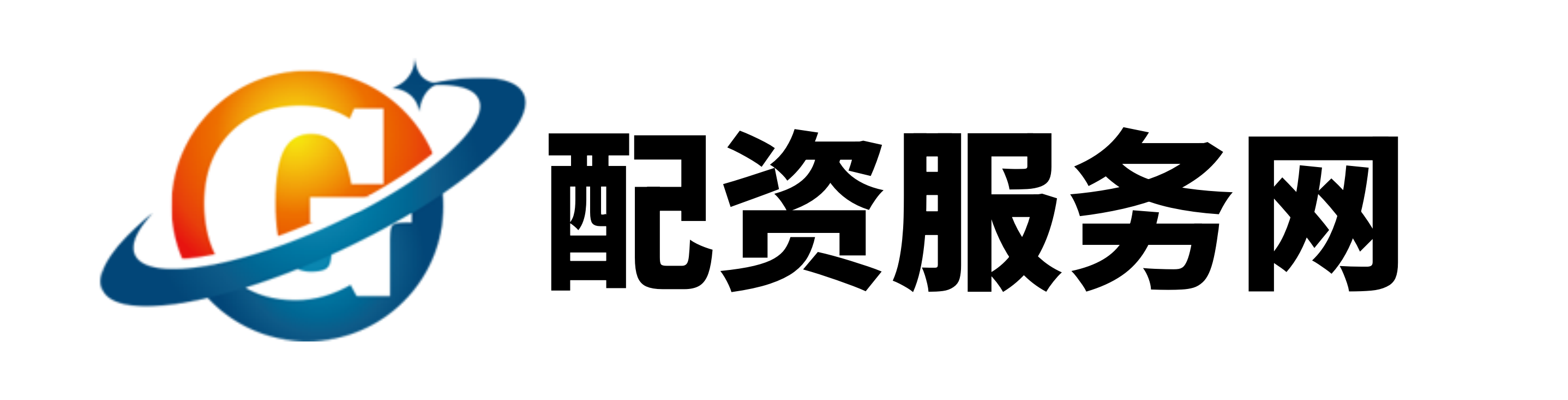 明道配资